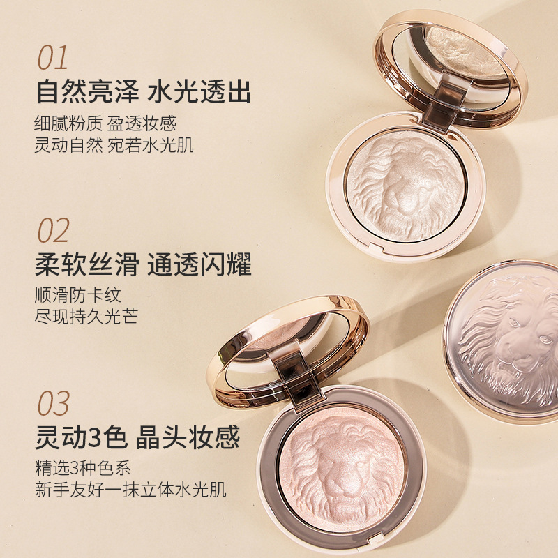 Hua Tangzhu Lion Highlight Powder Brighten Natural 3D Modify Contour Shadow Waterproof Pearl Shimmer Highlight Powder