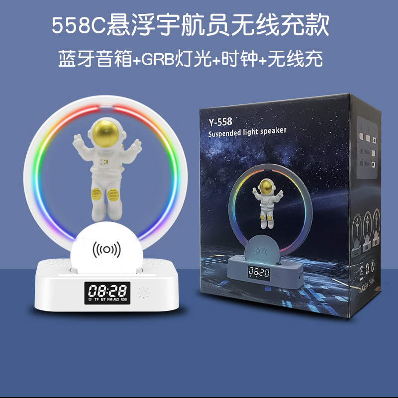 白金色无线充款（C）