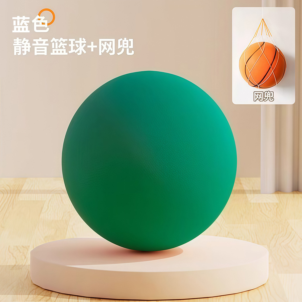 -Style Silent Basketball No. 7 for Kindergarten Children, Special Sponge Ball for Indoor Sports and Parent-Child Toys