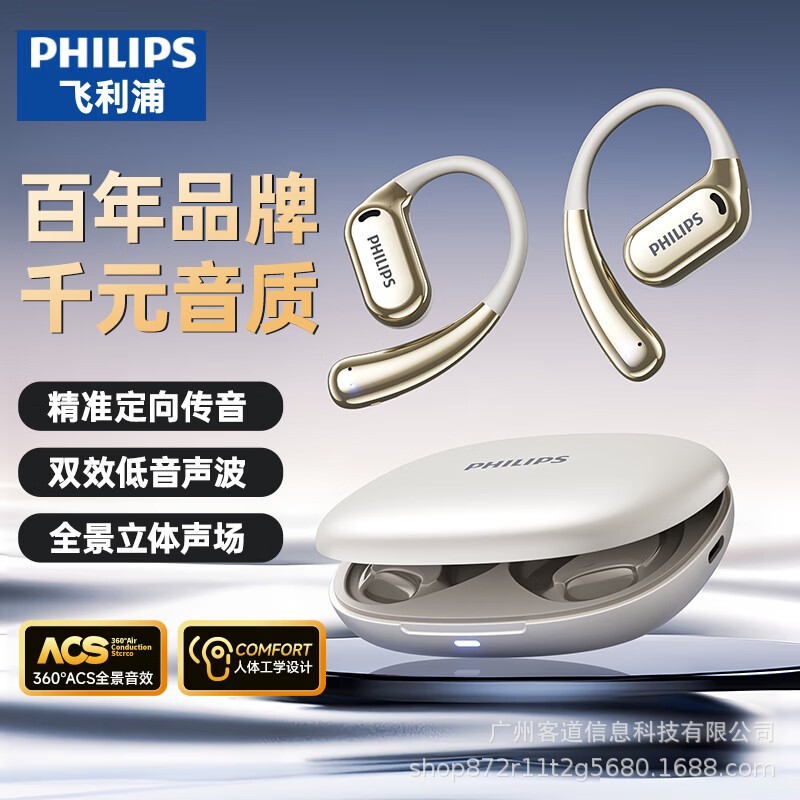 PHILIPS TAT3739 Bluetooth Earphones Clip-on Ear Hook Sports Running Gift