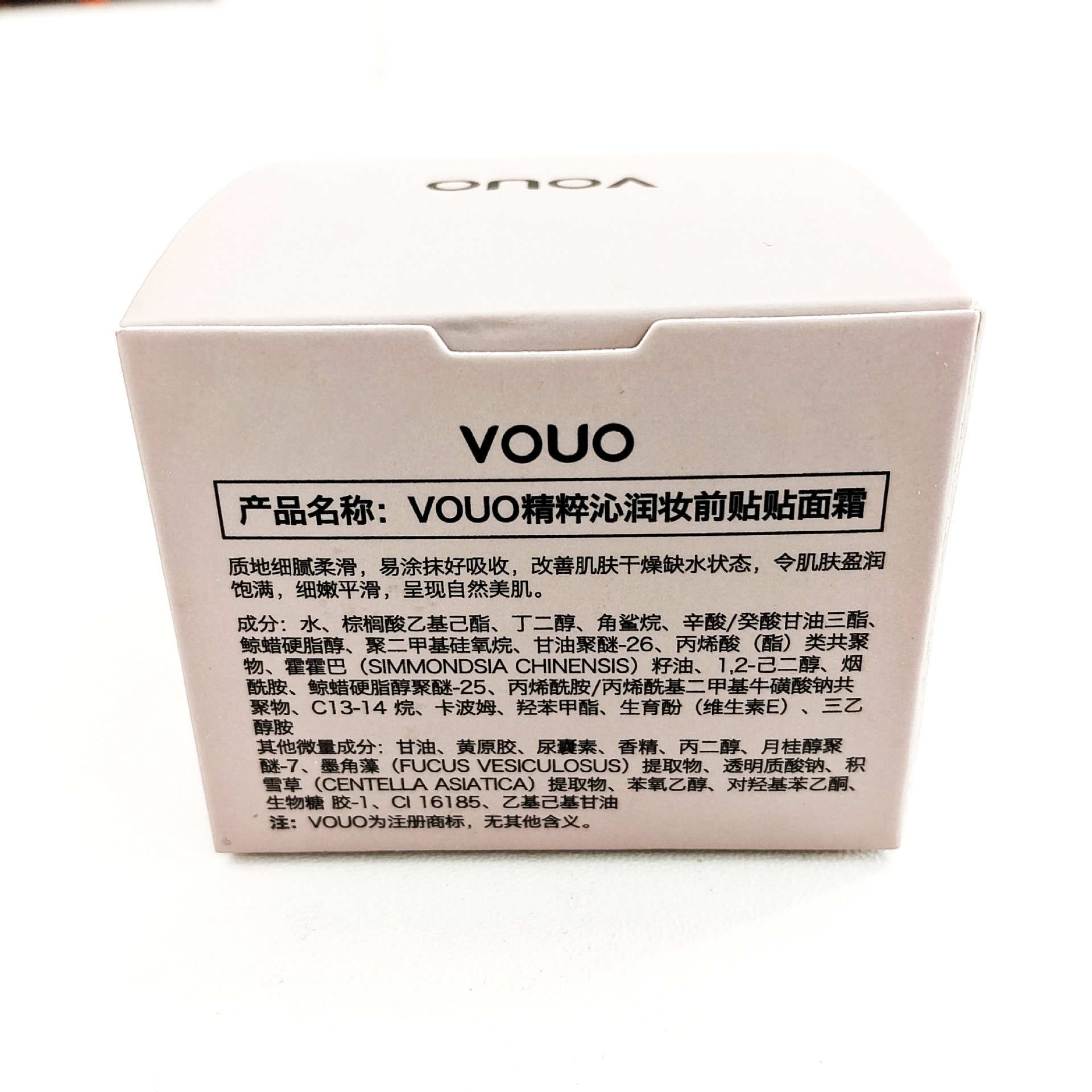VOUO Stick Cream Primer Makeup Base Moisturizing Hydrating Smooth Face Non-Caking Natural Finish