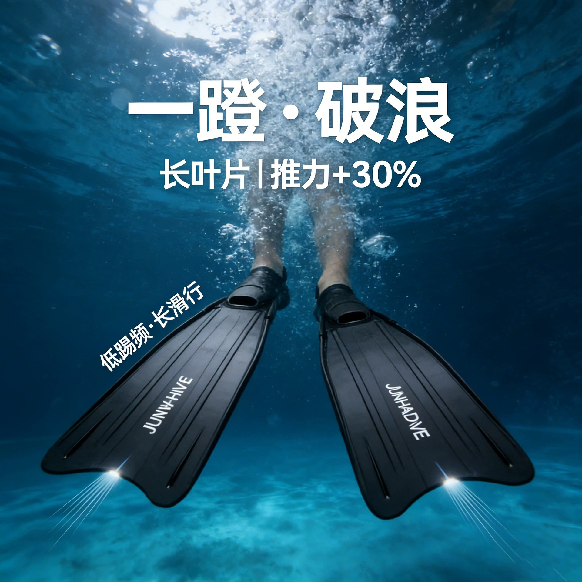 JUNHAIINS men and women free diving fins TPR comfortable lightweight swimming fins