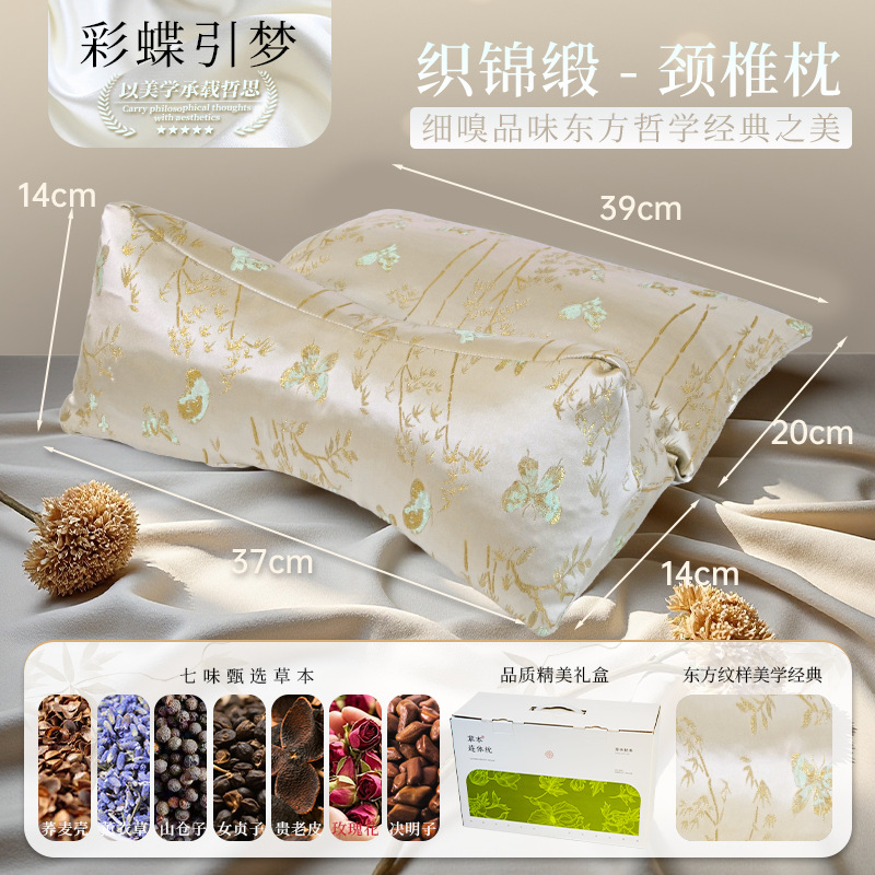 Mugwort Pillow Herbal Plant Pillow Massage Pillow Handmade Mugwort Cervical Pillow Shoulder and Neck Pillow Neck Protection Pillow Festival