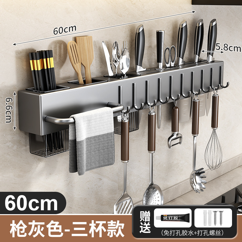 Knife Rack Kitchen Storage Rack No-Drill Modern Wall-Mounted Kitchen Knife Storage Rack