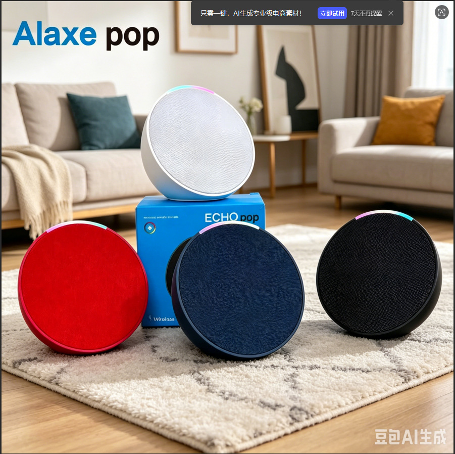 5th generation Alaxe Bluetooth speaker Amazon echo dot5 pop speaker