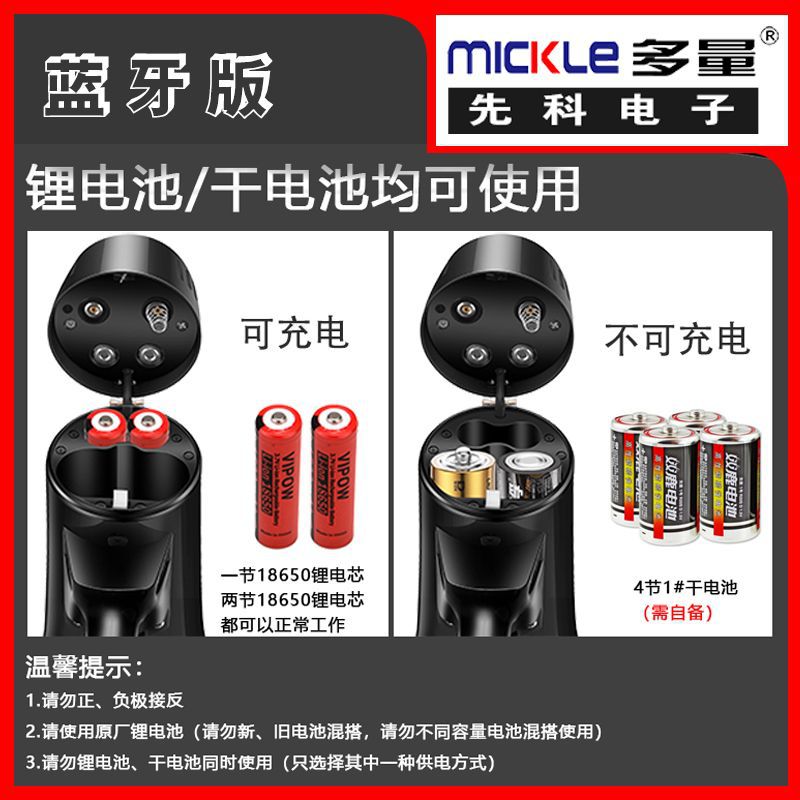 Double Diamond 40W High Power Portable Rechargeable Lithium Battery Amplifier Megaphone for Sales Promotion Speaker