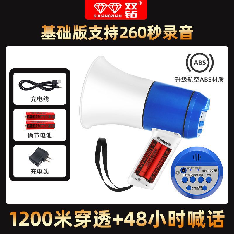 配2节耐用电池+充电器【双电池供电】_基础款