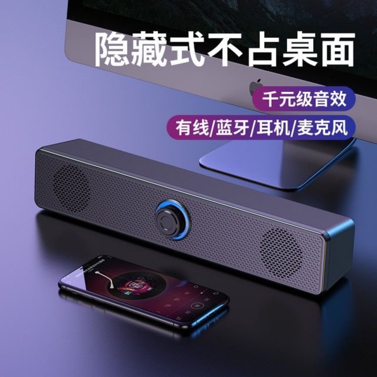 Computer Speaker USB Wired Notebook Subwoofer Desktop Audio Projector Loud Small Dual Speakers