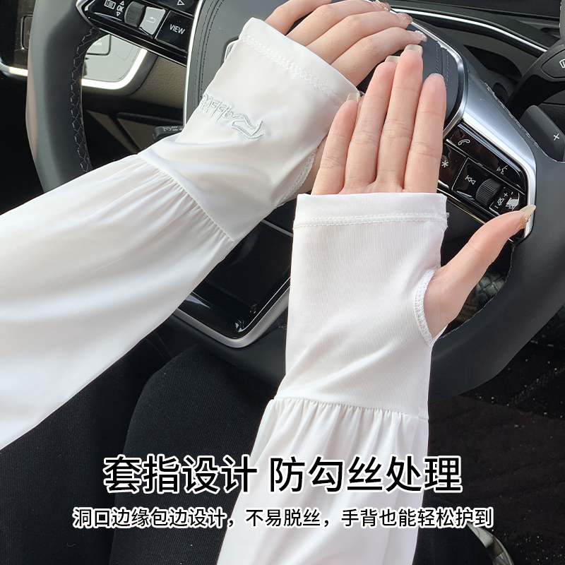 2025 New Sun Protection Arm Sleeves for Women UV Protection Summer Outdoor Cycling Driving Ice Silk Thin Breathable Sun Protection