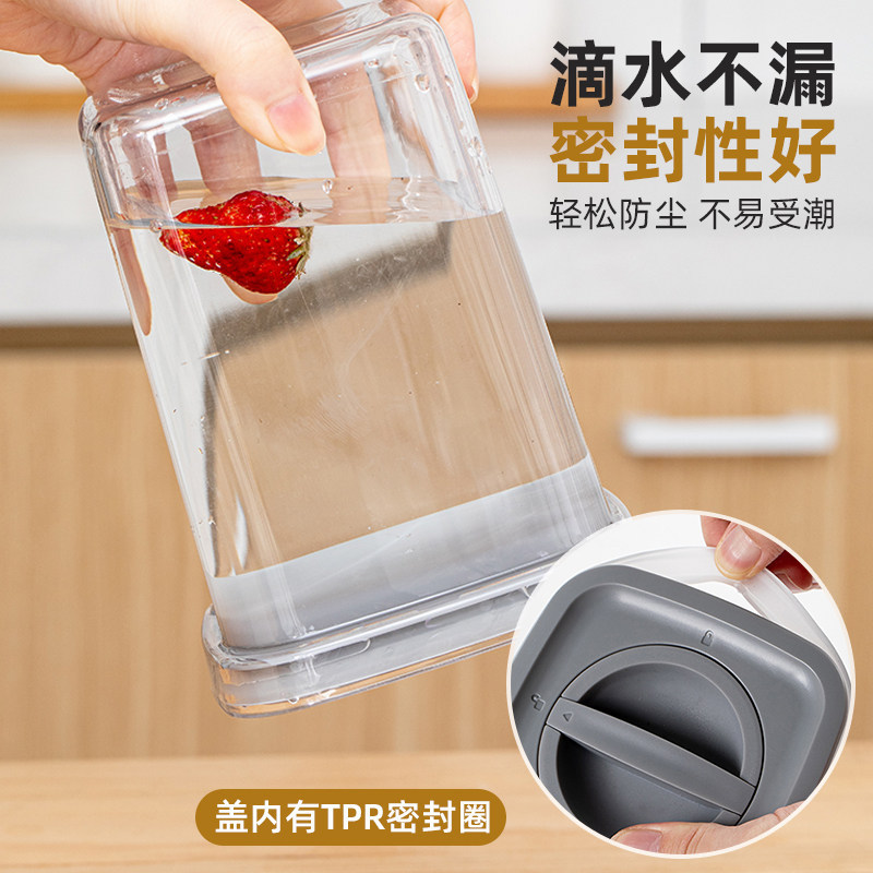 Rotating lid sealed jar food-grade vacuum kitchen storage fresh-keeping box transparent grain storage jar
