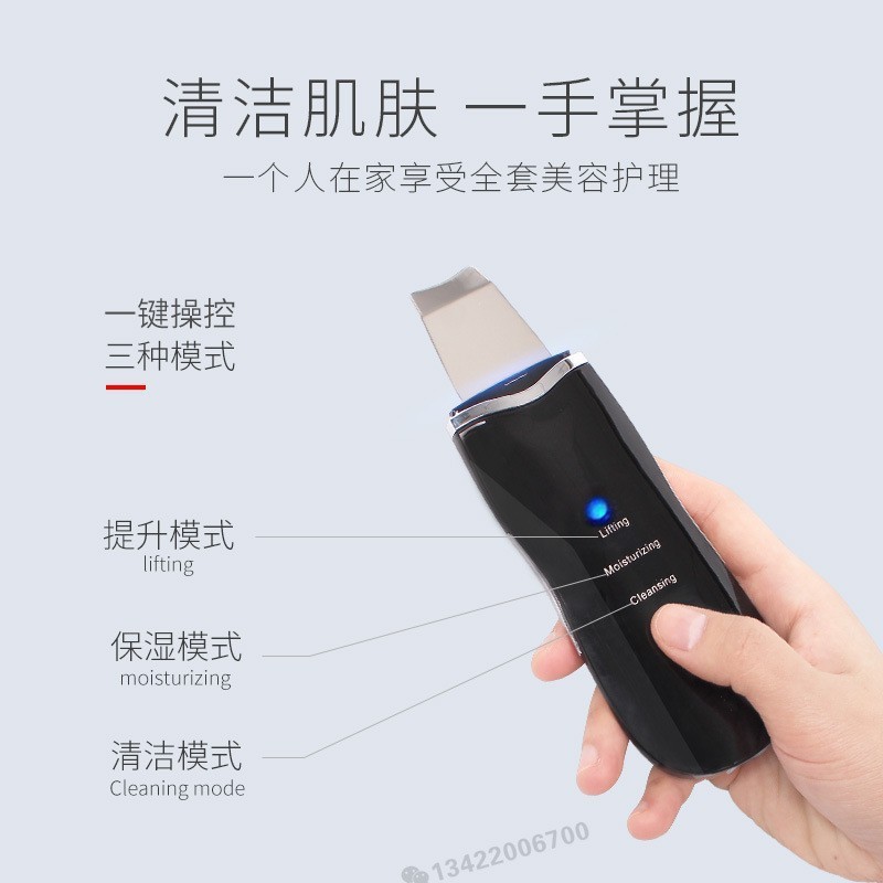 Blackhead Scraper Ultrasonic Skin Scraper Machine for Face Home Pore Cleansing, Blackhead Removal,导入导出 Beauty Instrument