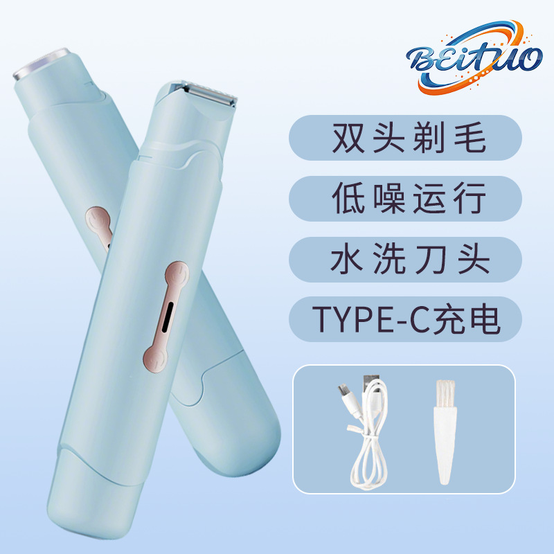 Electric Hair Remover Women's Tool Whole Body Underarm Hair Remover Private Part Hair Removal Leg Hair Trimming Hair Removal Instrument