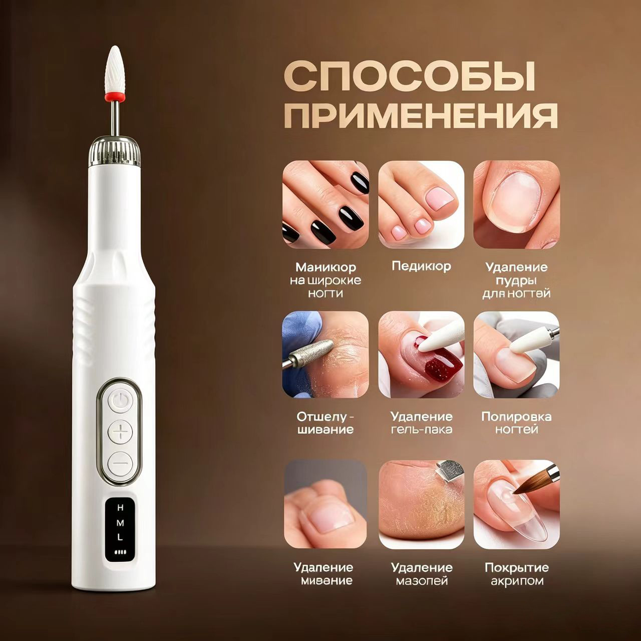New Nail Art Machine Nail Tool Electric Nail File Nail Grinder Cuticle Remover Nail Polisher