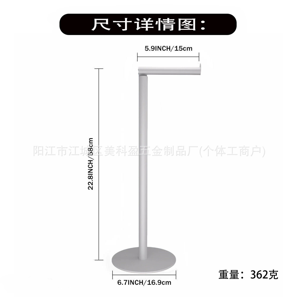 Stainless steel floor-standing tissue holder vertical movable toilet paper holder nail-free toilet brush holder roll paper holder