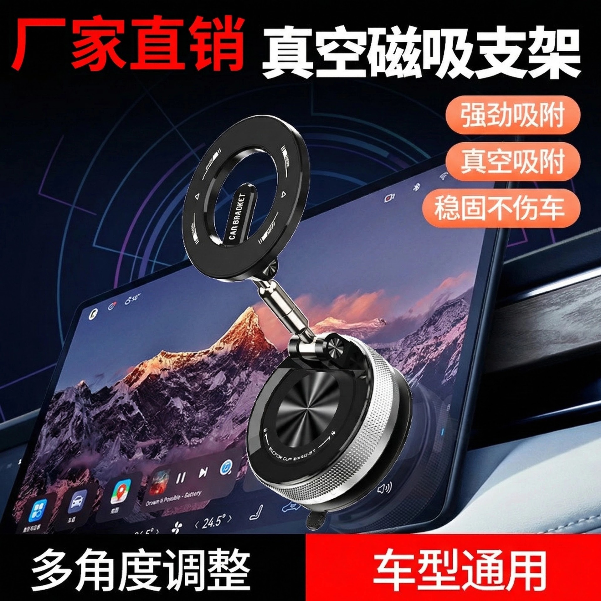 Premium Phone Holder Magnetic Vacuum Adsorption Lazy New Rotating Foldable Car Wireless Charger
