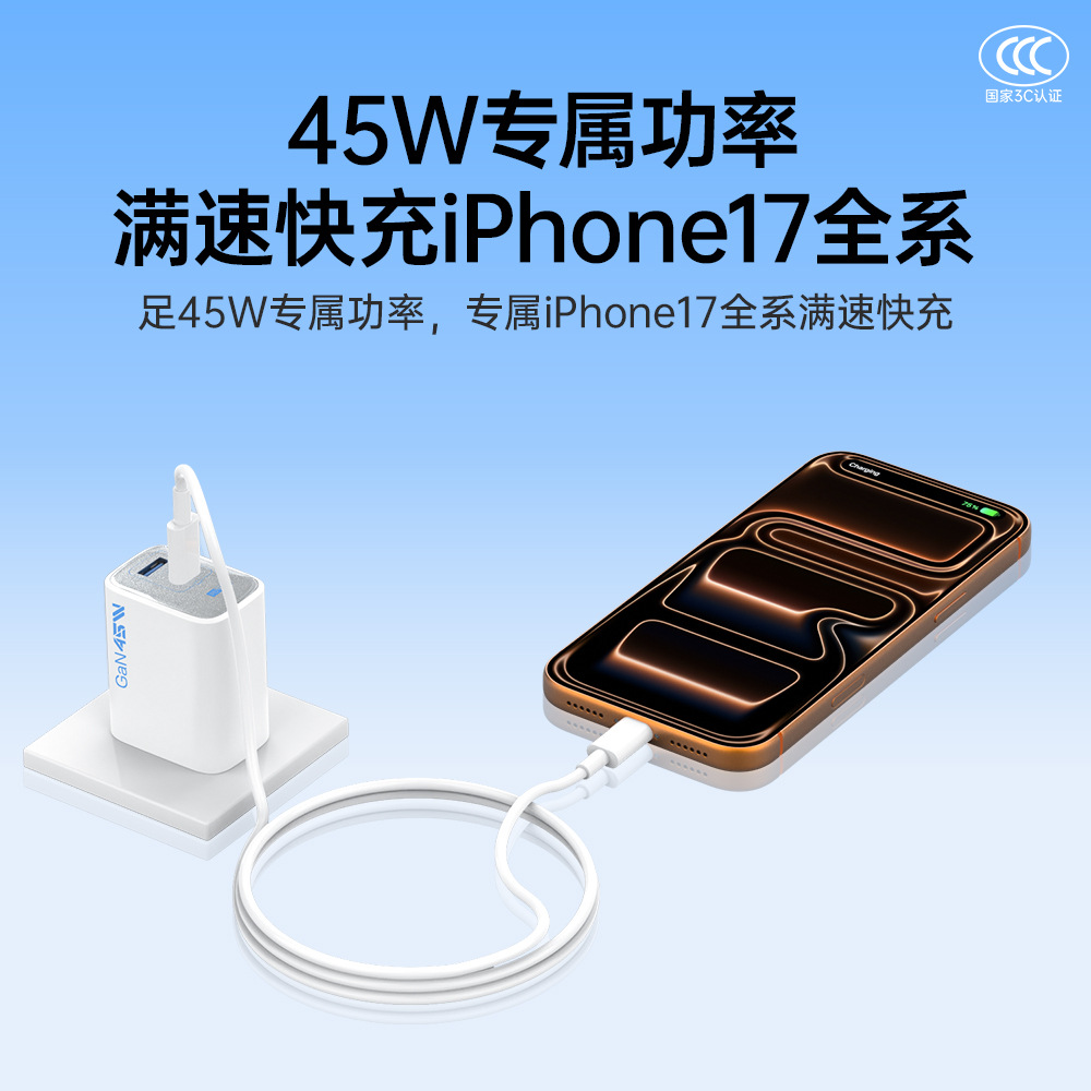 45W GaN charger for Apple Xiaomi phones with display fast charging dual port suitable for tablet laptop charging head