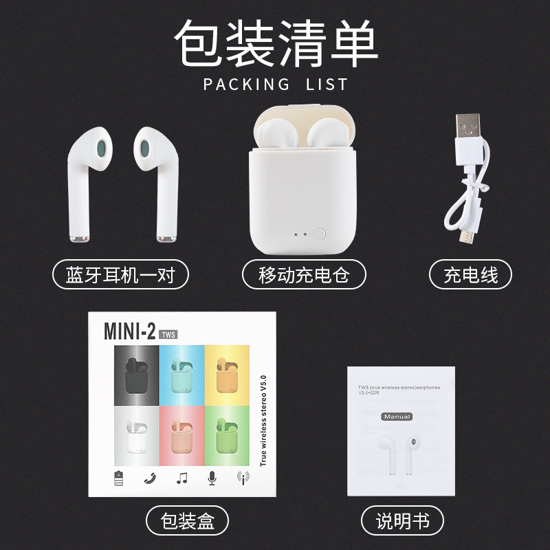 mini2 盒包装磨砂白