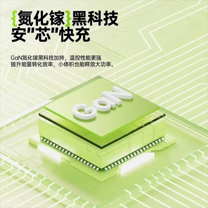 120W GaN charger PD fast charging phone charger with retractable cable applicable to Apple Huawei charger