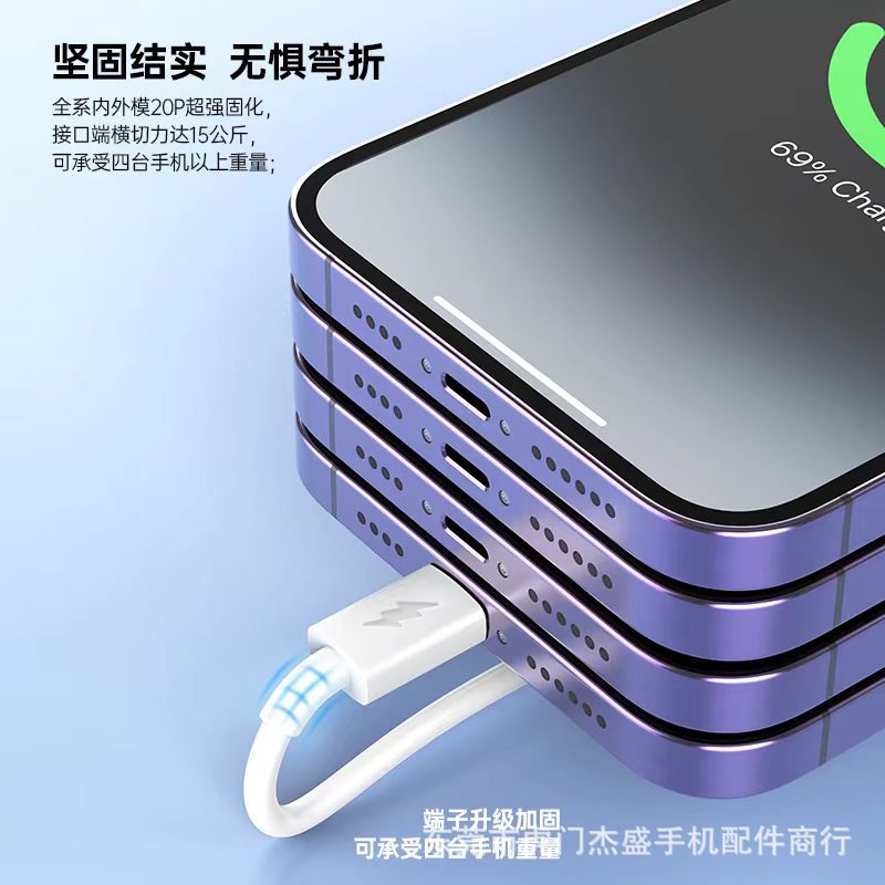 Hailutong Core Series Phone Flash Charging Cable, Compatible with Apple 15-17, Huawei Xiaomi Android Charging Cable