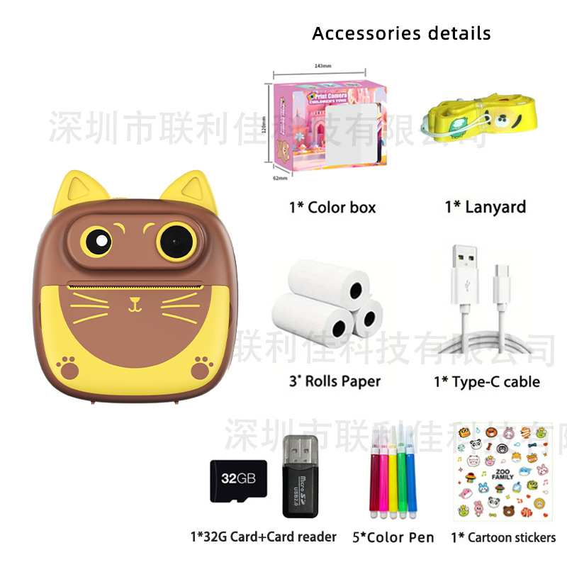 棕色小猫（高清双摄）+32G+读卡器