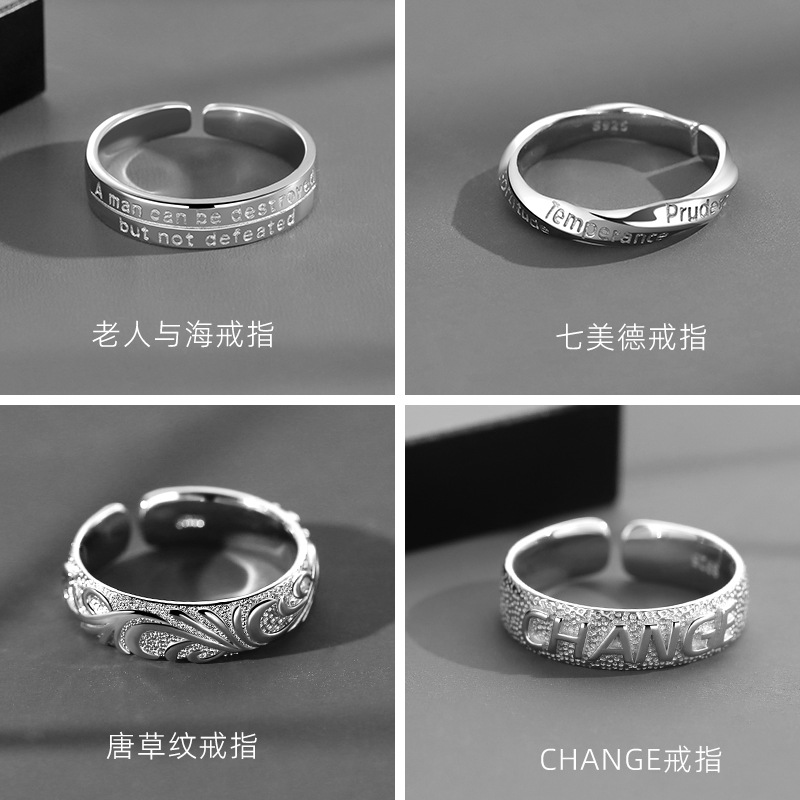 "The Old Man and the Sea" ring for men, simple index finger single ring