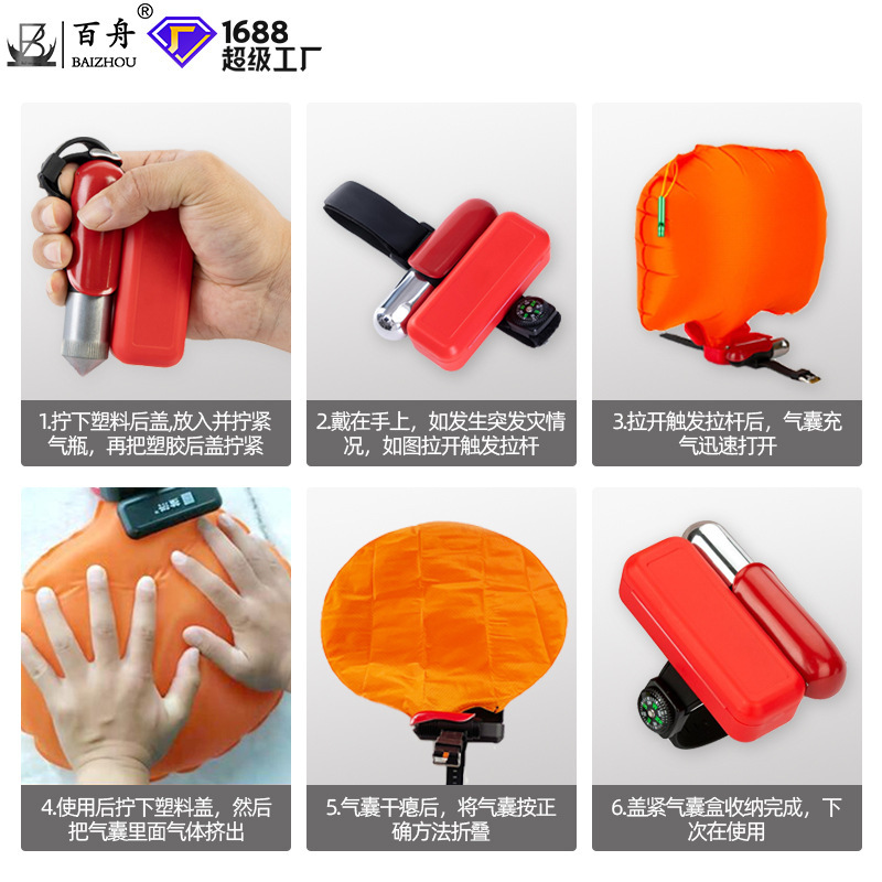 Outdoor sports swimming fishing diving life-saving wristband automatic inflatable wristband anti-drowning self-rescue armband large buoyancy