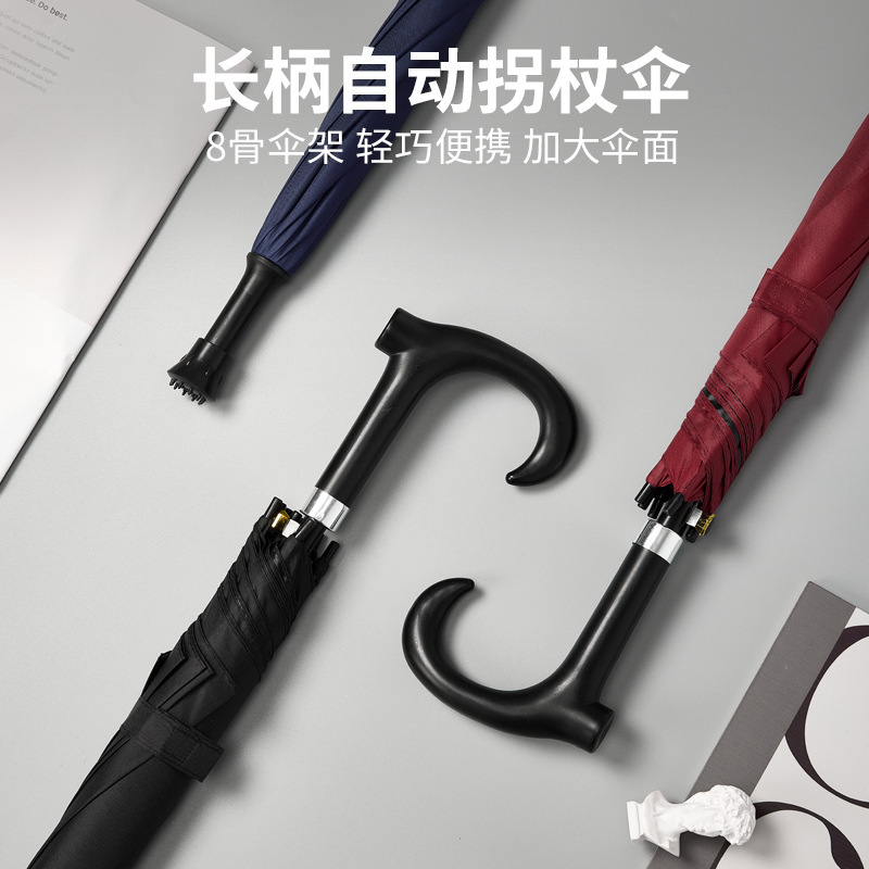 Black Vinyl Elderly Cane Sunscreen Rainproof Anti-Slip Like Rubber Lightweight Multi-Functional Umbrella for Hiking