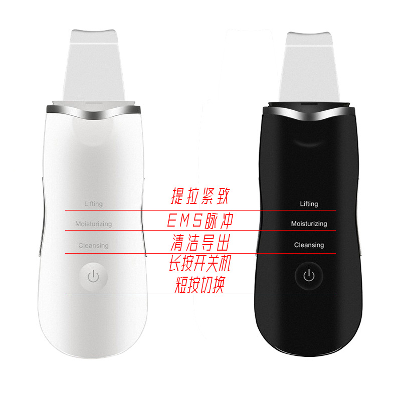 Blackhead Scraper Ultrasonic Skin Scraper Machine for Face Home Pore Cleansing, Blackhead Removal,导入导出 Beauty Instrument