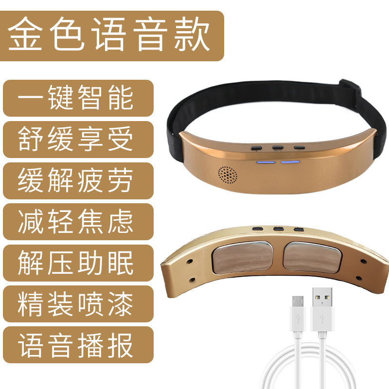 Smart Sleep Instrument Microcurrent Head Pulse Pressure Reducing Sleep Aid Instrument Depression Anxiety Physiotherapy Calming Massage Instrument