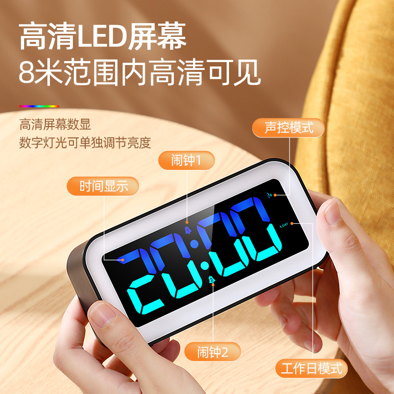 Desktop Clock LED Multifunctional Alarm Clock Bedside Silent Electronic Clock Indoor Night Light Clock Table Clock