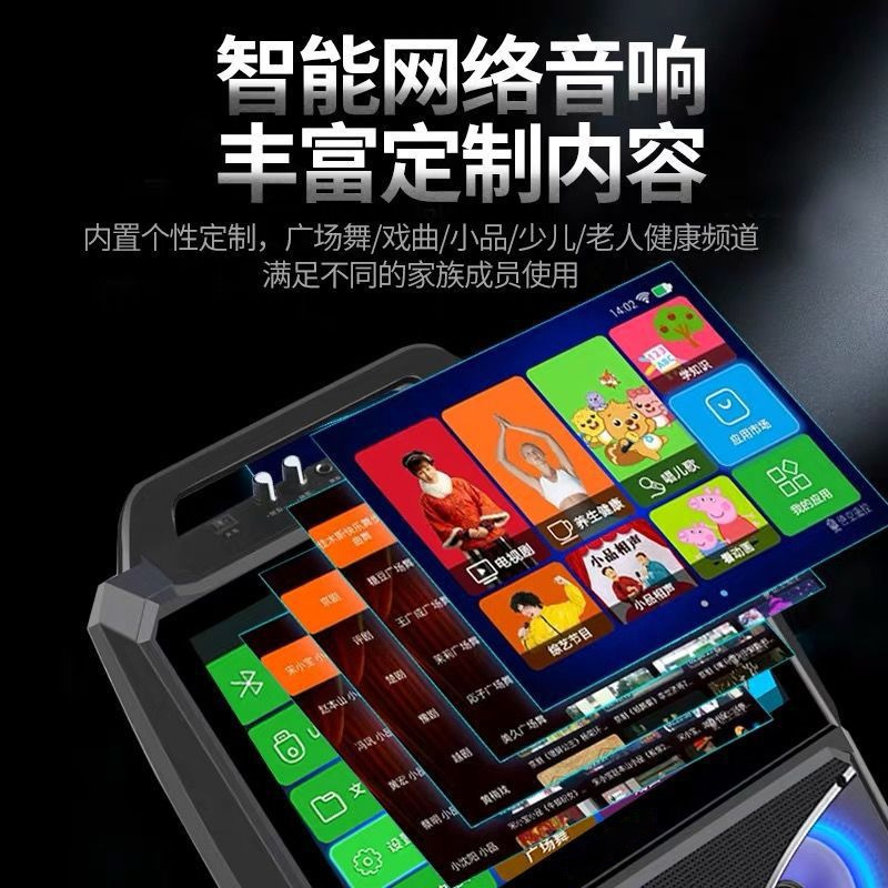 Guoai Square Dance Audio with Screen Outdoor Plug-in Karaoke Rod Speaker Portable Mobile High Power