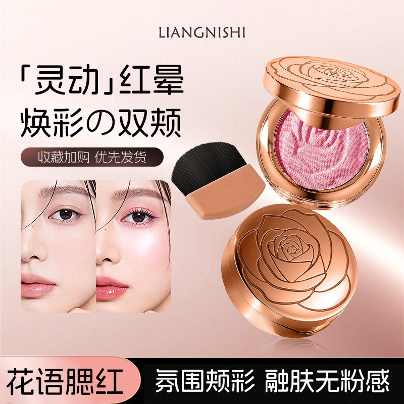 Liangnishi Soft Light Floral Blush Matte Soft Mist Enhances Complexion Long-lasting Easy to Color Multi-Use Blush