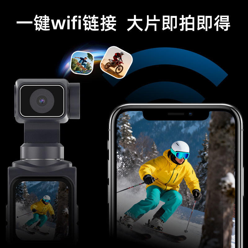 HD 4K Handheld Sports Camera Pocket Gimbal Vlog Camera Travel All-in-one Handheld Outdoor Shooting Camera