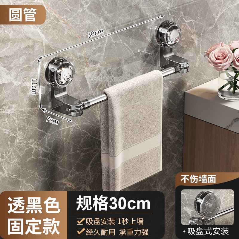 Suction cup towel rack bathroom no-drilling telescopic towel rod storage rack washroom bath towel hanging rack