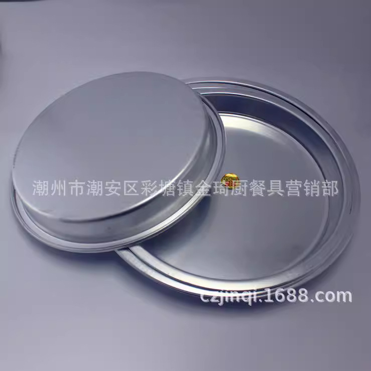 Jinxi Brand Aluminum Cake Pan Aluminum Round Pan Multi-Purpose Aluminum Pan Extra Large Dim Sum Pan Bread Pan Pizza Pan
