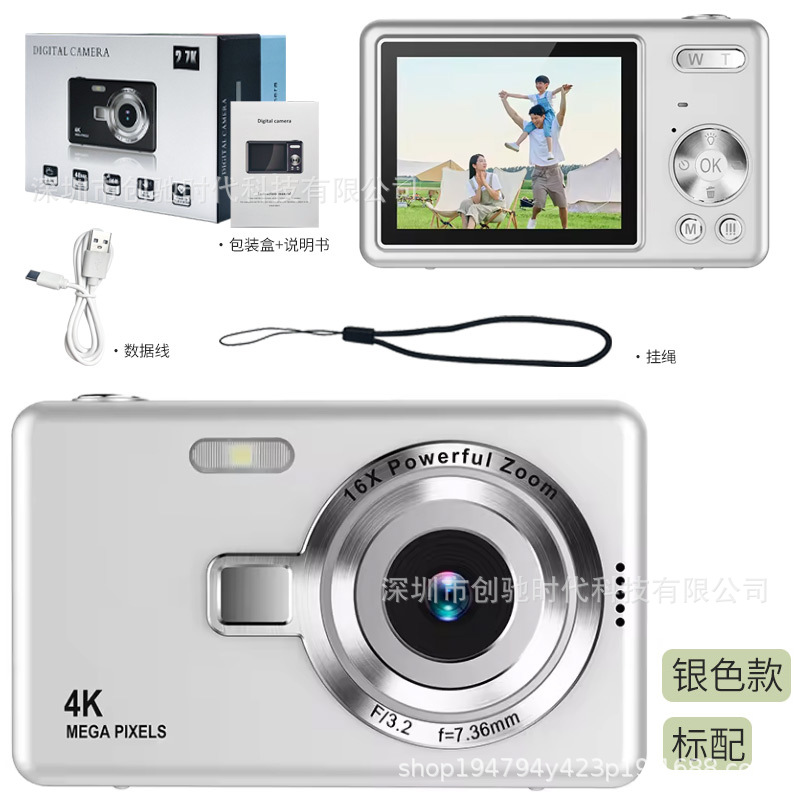 HD Digital Camera Student Mini Digital Camera Children's Special Photography Camera