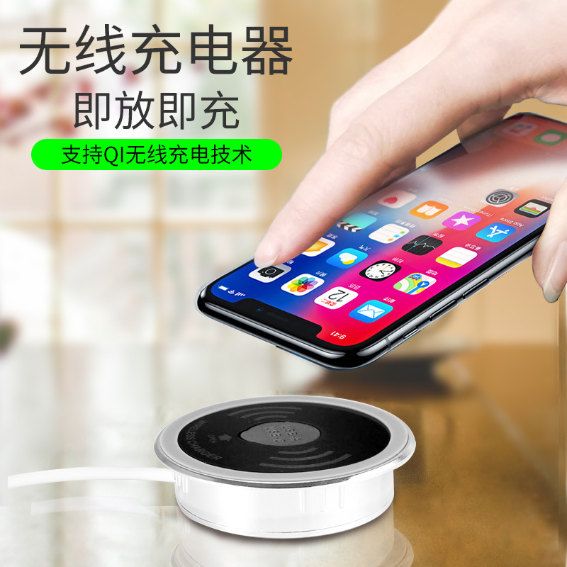 15W Smart Home Furniture Office Embedded Desktop Wireless Charger with USB Fast Charging Phone Qi Wireless Charger