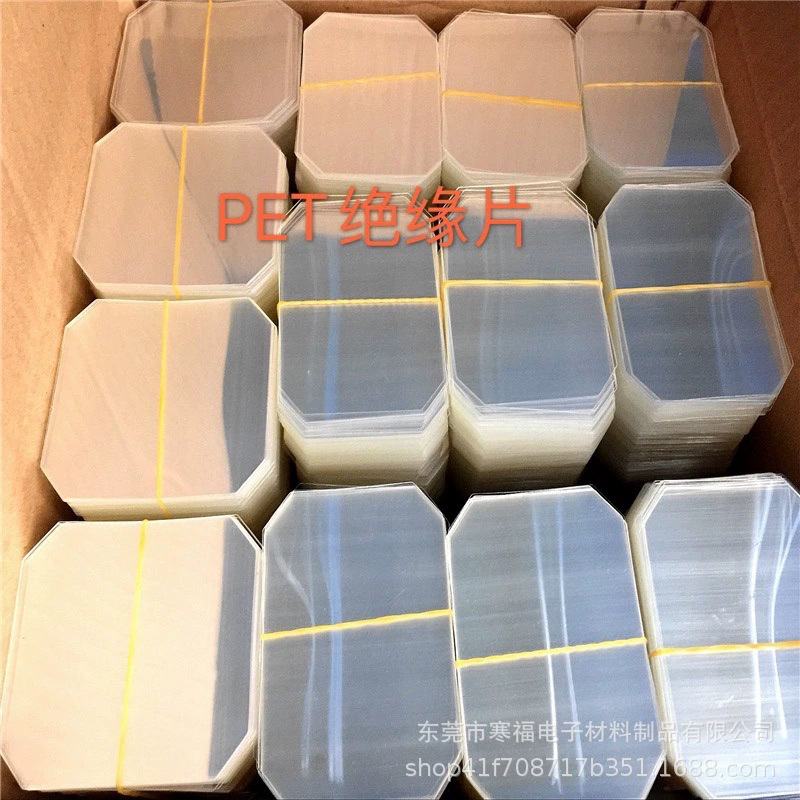 PC insulating sheet high-temperature resistant flame-retardant insulating sheet soft light-transmitting material fireproof paper insulating sheet