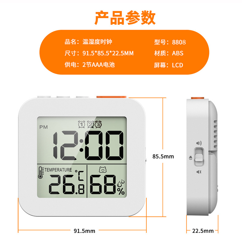 Alarm Clock Electronic Alarm Clock Student Alarm Clock Bedroom Living Room Electronic Clock Digital Clock