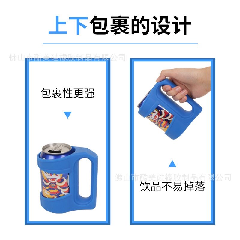 Silicone cup holder cola can cup holder with handle party soda can cup holder with handle fixed
