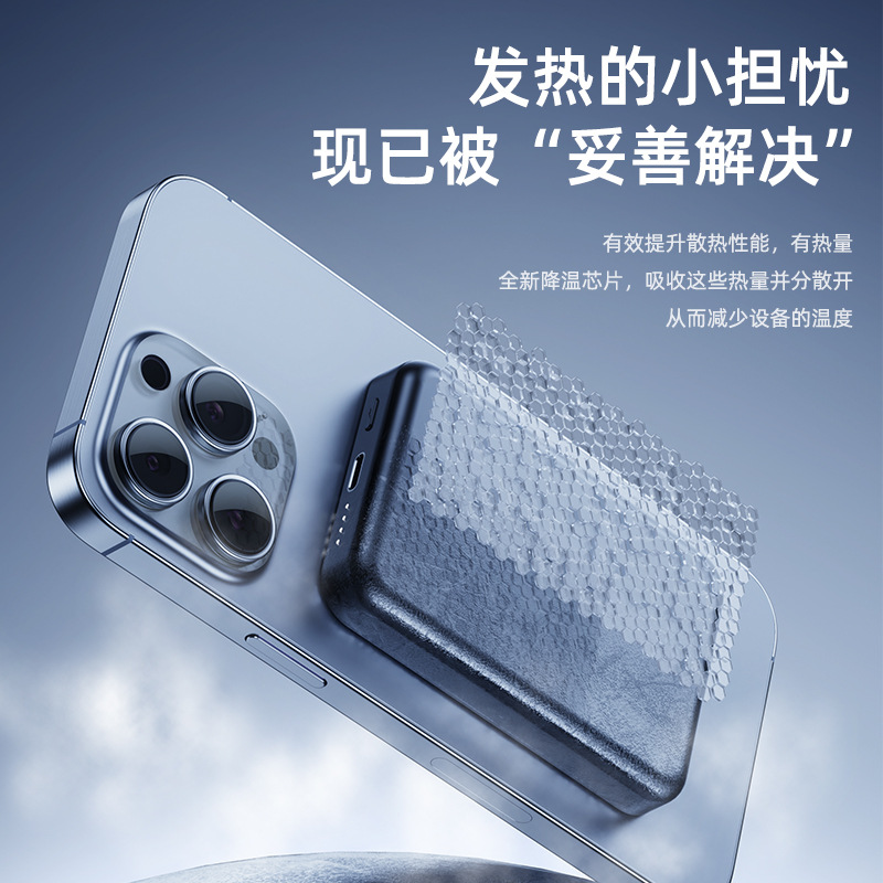Fast Charging GaN Transparent Magnetic Wireless Charging 1/20000mAh Power Bank Compact Portable Mobile Power Supply
