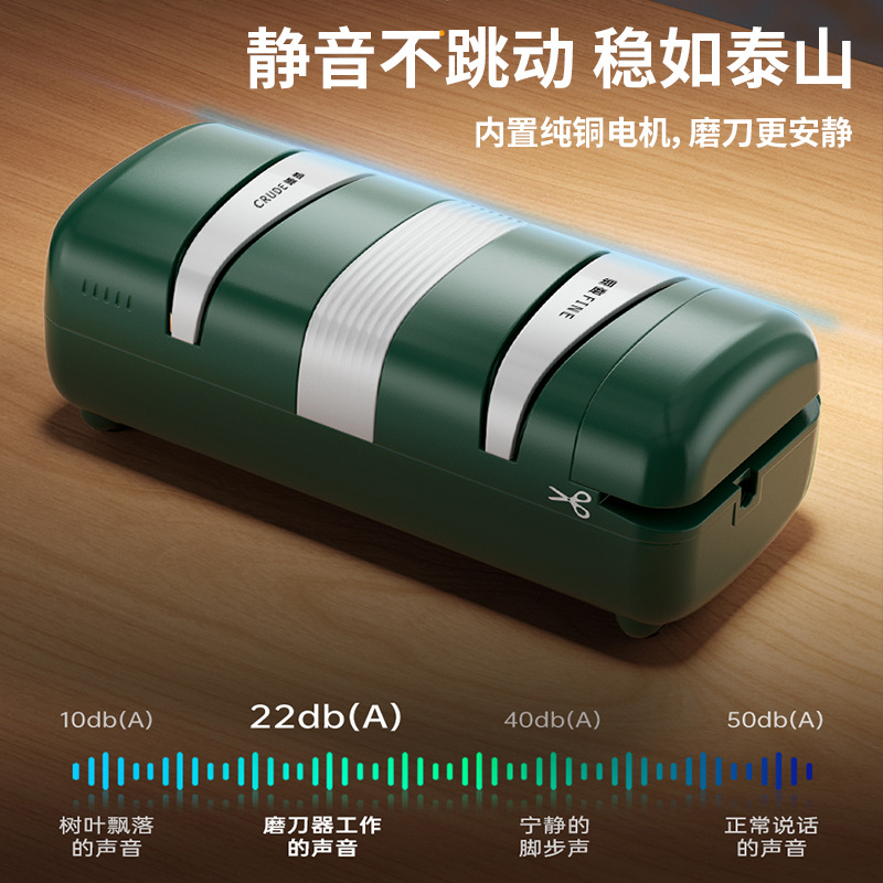 Electric knife sharpener diamond fast sharpening tool kitchen scissors chef knife multifunctional sharpening machine