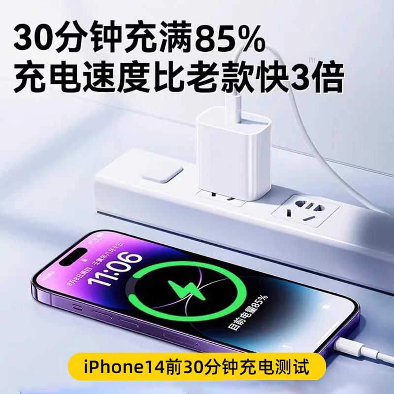 20W for Apple Charger 3C Certified PD 30W Phone Charging Head Original Apple Fast Charging Head Set