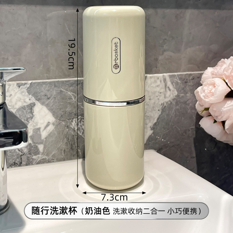 Travel Toothbrush Cup Tooth Cup Toothbrush Holder Toothbrush Rinse Cup Household Set Portable Toothbrush Storage Box