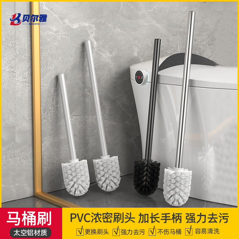 Toilet brush bathroom brush cleaning toilet brush head household no-dead-angle replacement head universal long handle