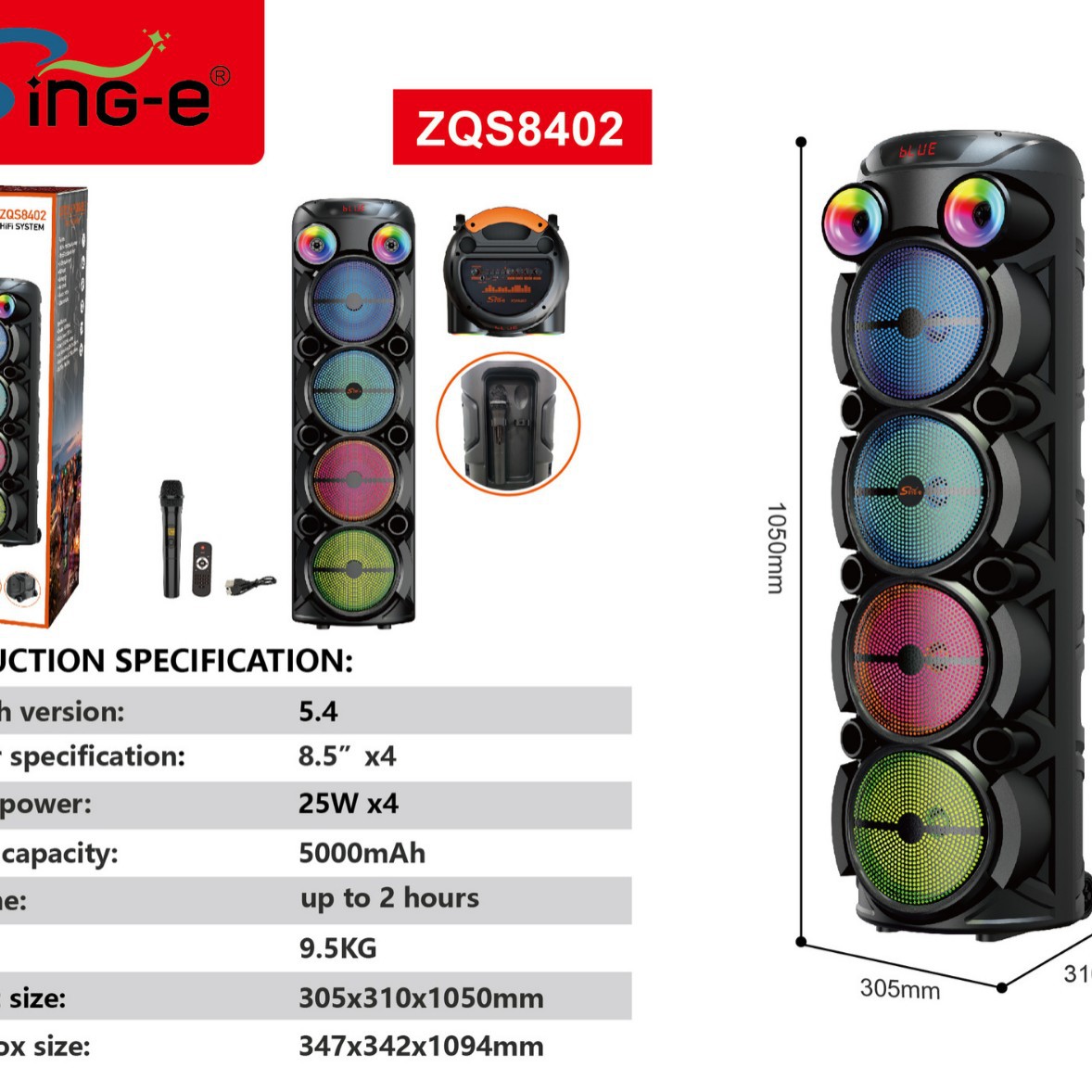 Dedicated Full English 8-inch Heavy Bass Speaker Outdoor Square Dance K Song Wireless Microphone Bluetooth Speaker