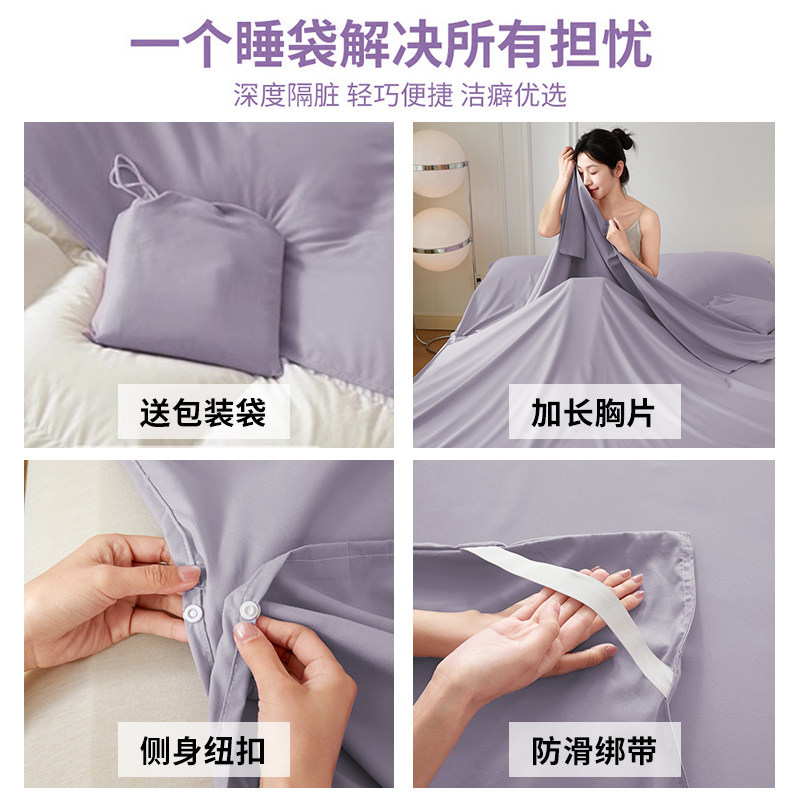 Travel hotel anti-dirt sleeping bag sheet and duvet cover portable four-piece set business trip integrated travel sleep bag three-piece set