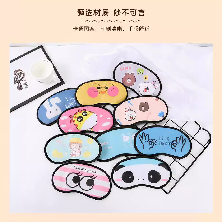Cartoon text expression cold and hot compress sleep eye mask, lunch break light-blocking, air travel goods eye care