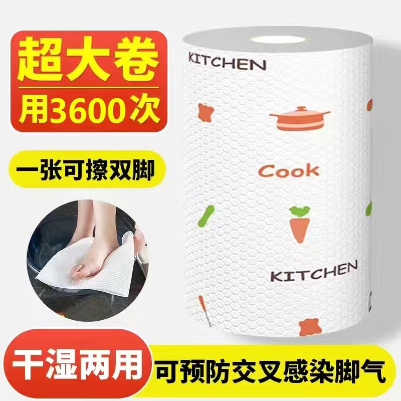 Washable foot wiping towel, disposable thickened household foot towel, foot bath beauty salon lazy foot bath wiping cloth