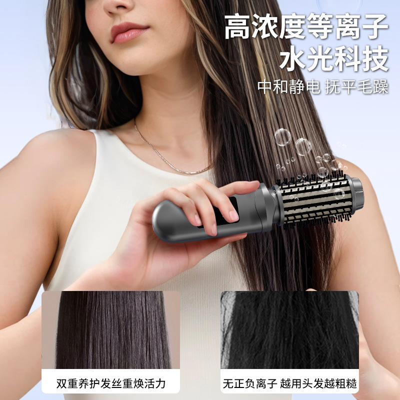 Curling comb electric wireless straightening comb 2-in-1 negative ion non-damaging curling iron big wave curling iron
